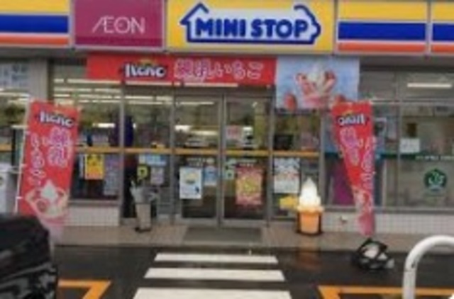コンビニ　ミニストップ市川東高校前店（コンビニ）まで1084m