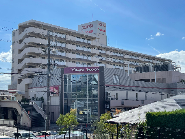 スーパー　コープあいちとよあけ店（スーパー）まで714m