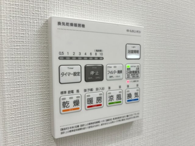 その他設備　リューデサンテ