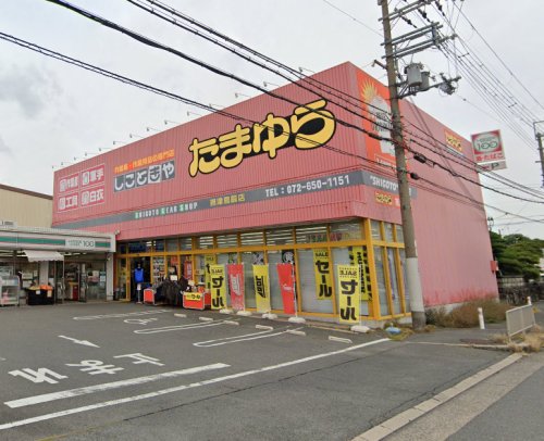 その他　たまゆら 摂津鳥飼店（その他）まで646m