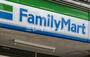 コンビニ　ファミリーマート 矢口二丁目店（コンビニ）まで306m