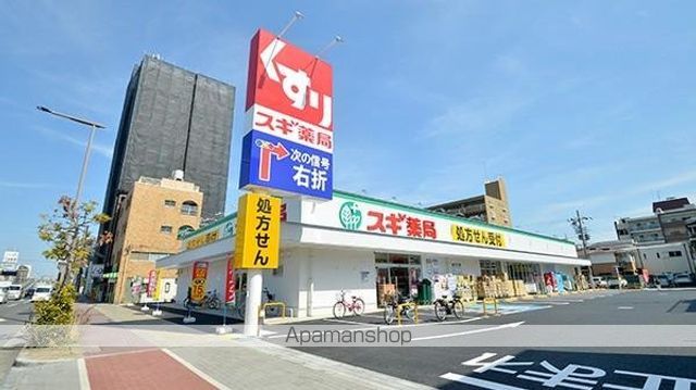 ドラックストア　スギ薬局　城東東中浜店（ドラッグストア）まで81m