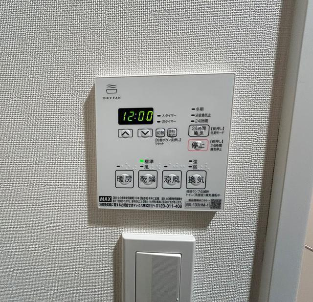 その他設備　浴室乾燥機付き