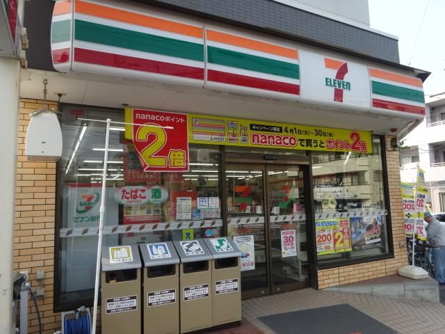 コンビニ　★★セブンイレブン（コンビニ）まで645m