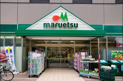スーパー　マルエツ清澄白河店（スーパー）まで324m