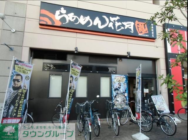 役所　らあめん花月嵐妙典駅前店（役所）まで2190m