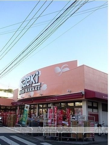 スーパー　（株）さえき／大南食品館（スーパー）まで609m