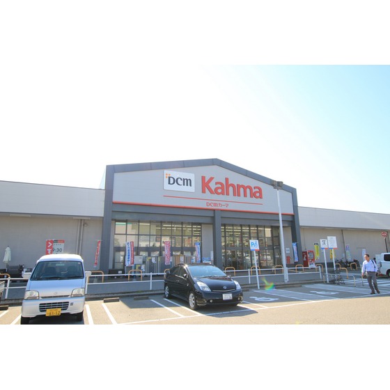 ホームセンター　ＤＣＭカーマ金沢田上店（ホームセンター）まで1036m