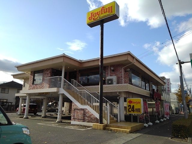 飲食店　ジョイフル日田店（飲食店）まで880m