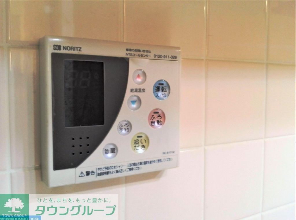 その他設備　※別部屋参考写真