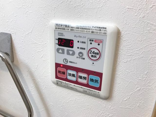 その他　浴室乾燥機