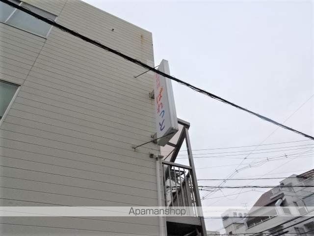 幼稚園・保育園　託児所ぱれっと（幼稚園・保育園）まで294m