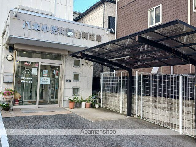 病院　八木小児科・歯科医院（病院）まで620m