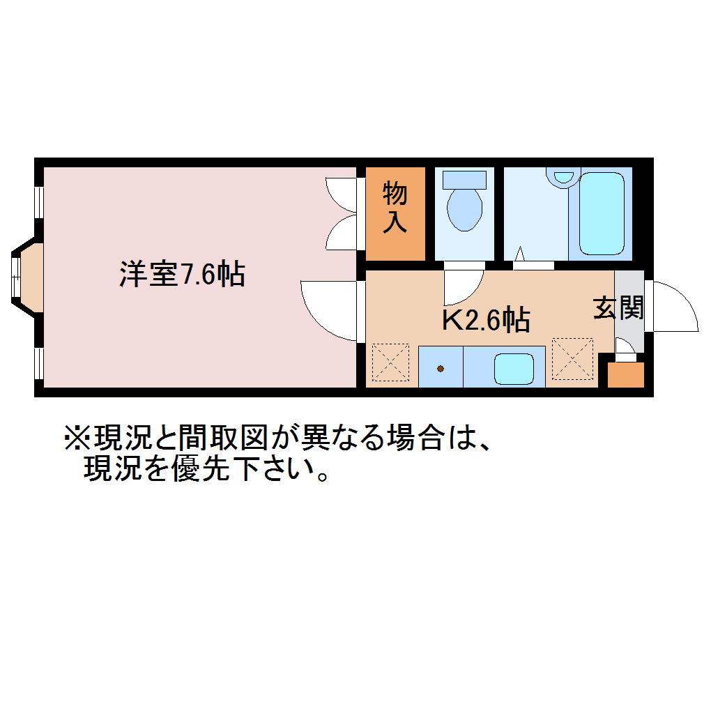 郡山市長者のアパートの間取り