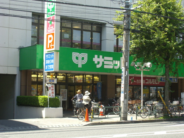 スーパー　サミットストア和泉店（スーパー）まで430m