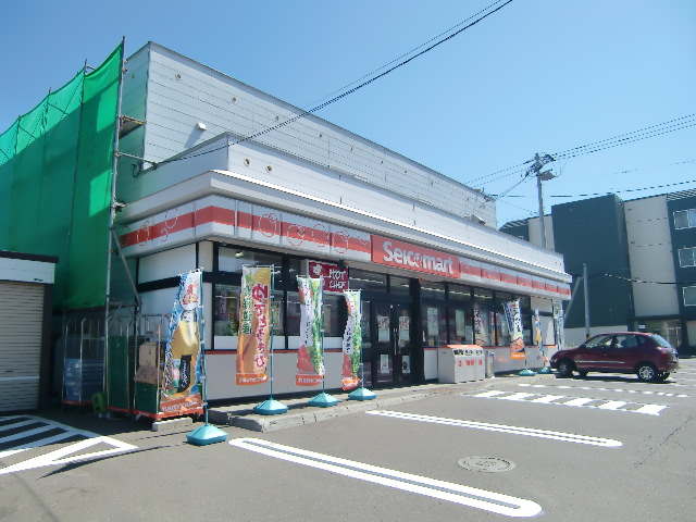 コンビニ　セイコーマート西野店（コンビニ）まで916m