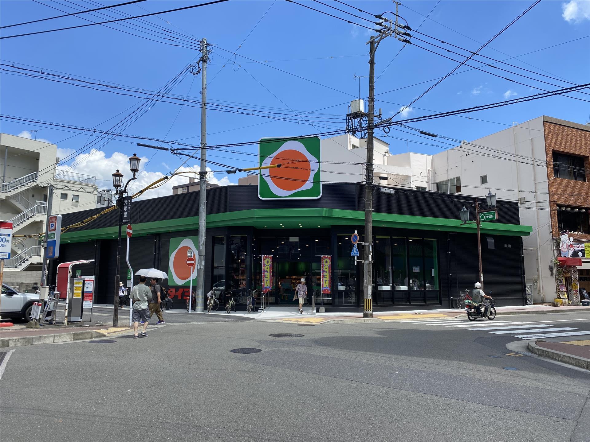 スーパー　タイヨー　銀座店（スーパー）まで270m