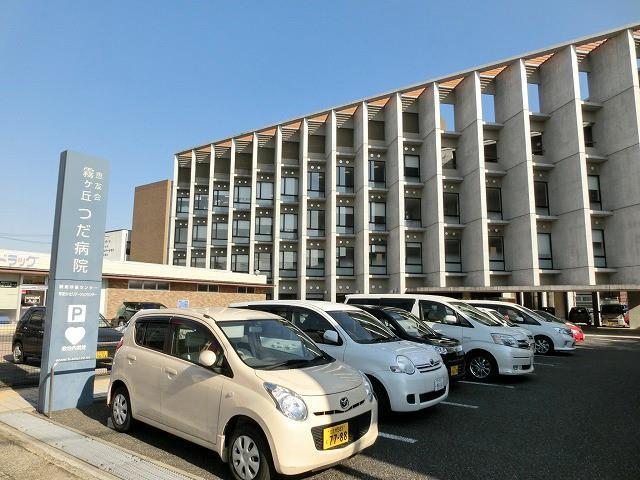 病院　霧ヶ丘　つだ病院（病院）まで670m