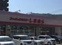 ショッピングセンター　しまむら焼山店（ショッピングセンター）まで811m