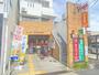 郵便局　名古屋川原通郵便局（郵便局）まで248m