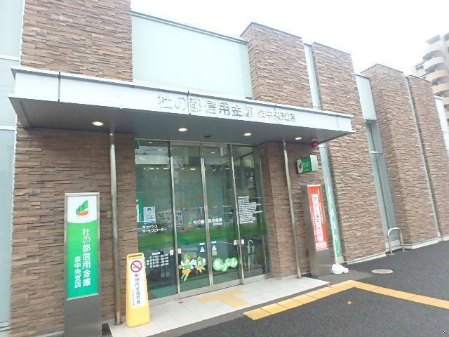 銀行　杜の都信用金庫泉中央支店（銀行）まで300m
