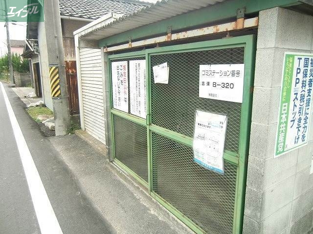 その他共有部分