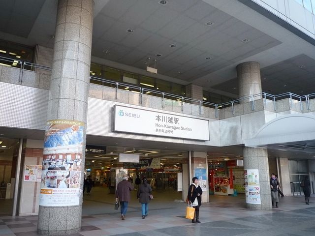 【川越市新宿町のマンションのその他】