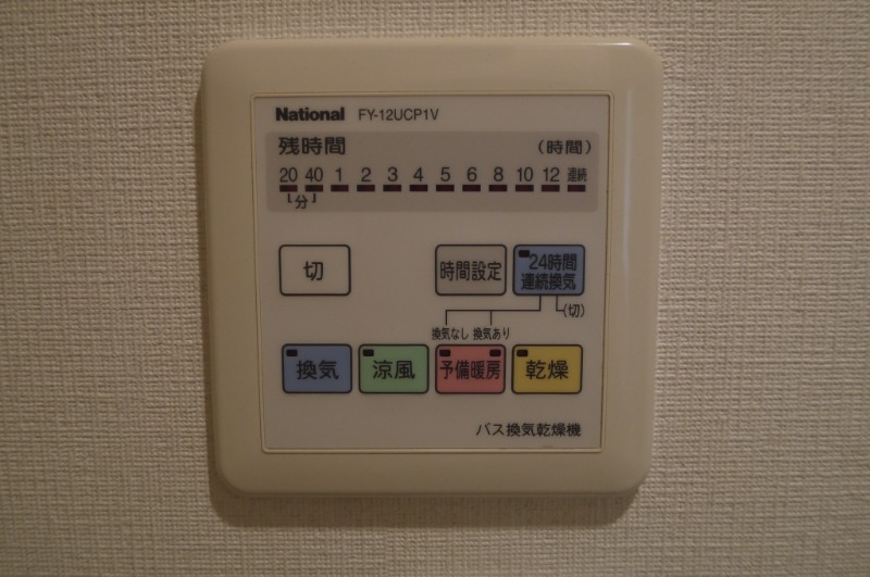 【飯塚市枝国のアパートのその他設備】