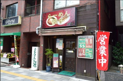 【東建小石川マンションの飲食店】