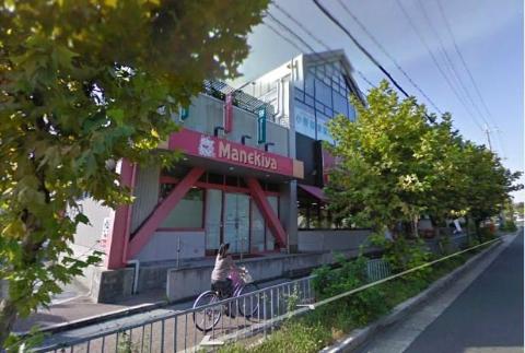 ヴェルドゥール北春日丘　まねき屋小野原店（その他　1497m）
