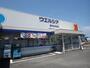 ドラックストア　ウエルシア薬局焼津ねぎ島店（ドラッグストア）まで105m