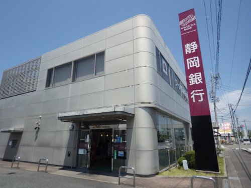 銀行　静岡銀行焼津南支店（銀行）まで477m
