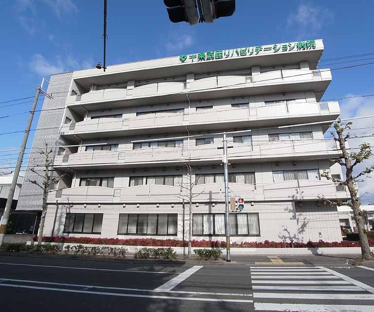病院　十条武田リハビリテーション病院（病院）まで116m
