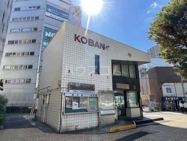 警察署・交番　浦和警察署 浦和駅前交番（警察署・交番）まで1031m