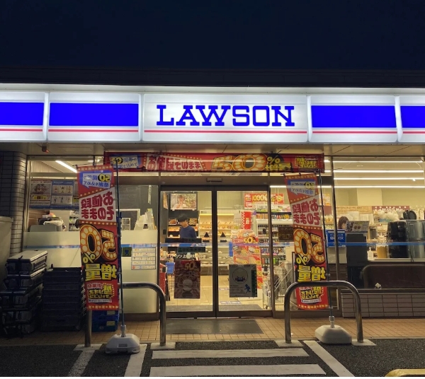 コンビニ　ローソン上尾栄町南店（コンビニ）まで189m