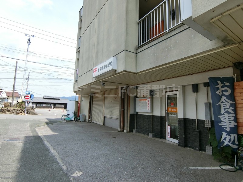 郵便局　金平簡易郵便局（郵便局）まで108m