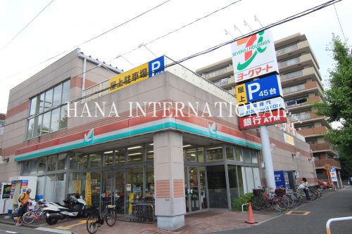 スーパー　ヨークマート 栗原店（スーパー）まで491m