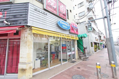 その他　ホワイト急便クリーニング（その他）まで1037m