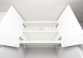 収納　※イメージ参考写真使用