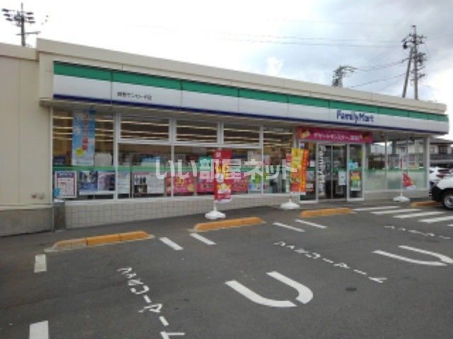 コンビニ　ファミリーマート 長野サンロード店（コンビニ）まで87m
