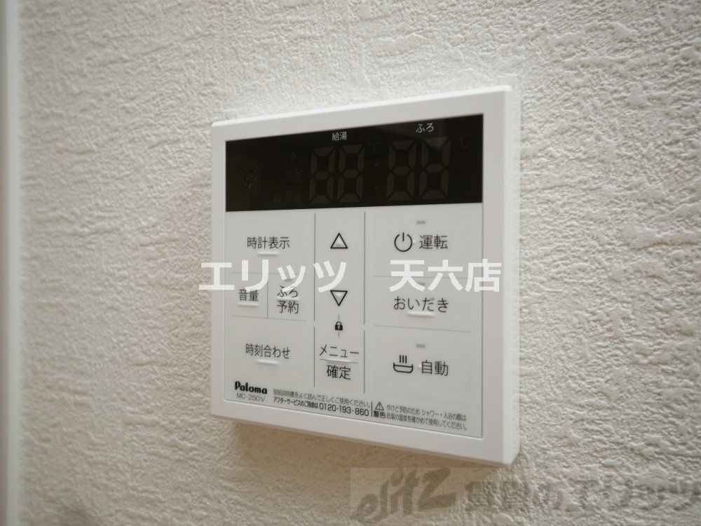 その他設備　下駄箱