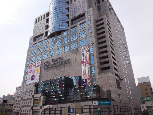 ショッピングセンター　八王子東急スクエア（ショッピングセンター）まで1220m