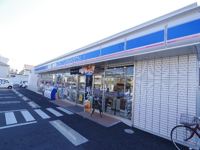 コンビニ　ローソン 清水大沢町店（コンビニ）まで255m