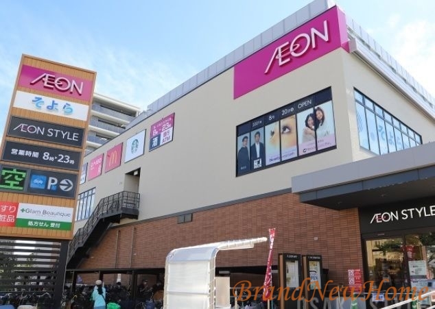 スーパー　イオンスタイル新金岡（スーパー）まで434m