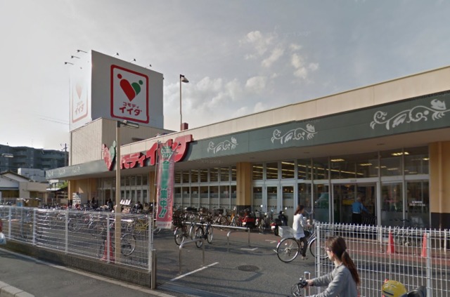 スーパー　コモディイイダ朝霞店（スーパー）まで963m