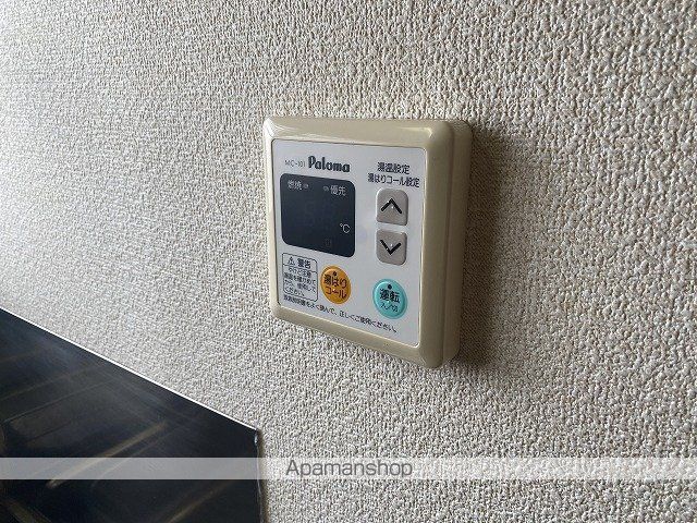 ルーチェ ソラーレ_その他_3