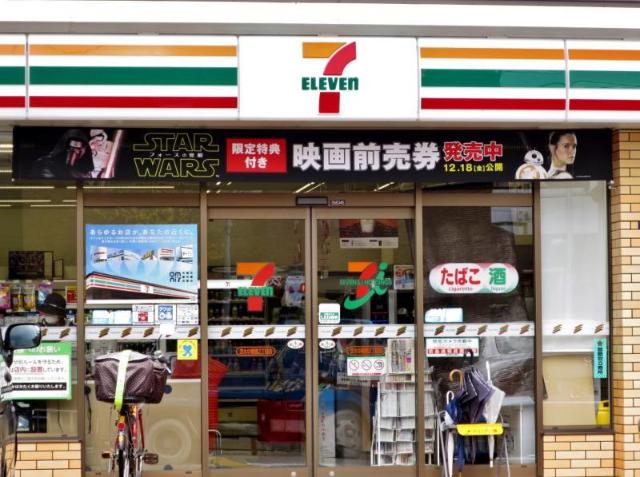 その他　セブンイレブン茨木中穂積2丁目店（その他）まで1692m