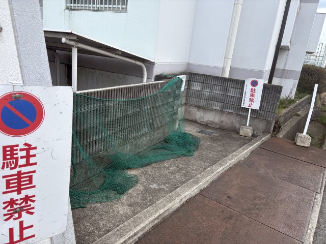 その他　ゴミ捨て場（その他）まで20m