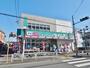 ドラックストア　ドラッグセイムス立川栄町店（ドラッグストア）まで489m
