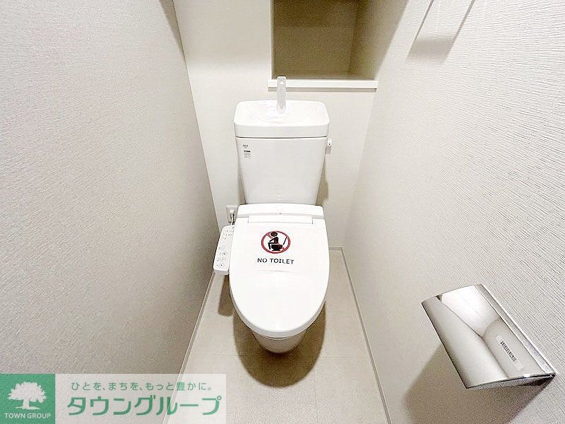 トイレ　お部屋探しは株式会社　タウンハウジング　までお気軽にお問合…